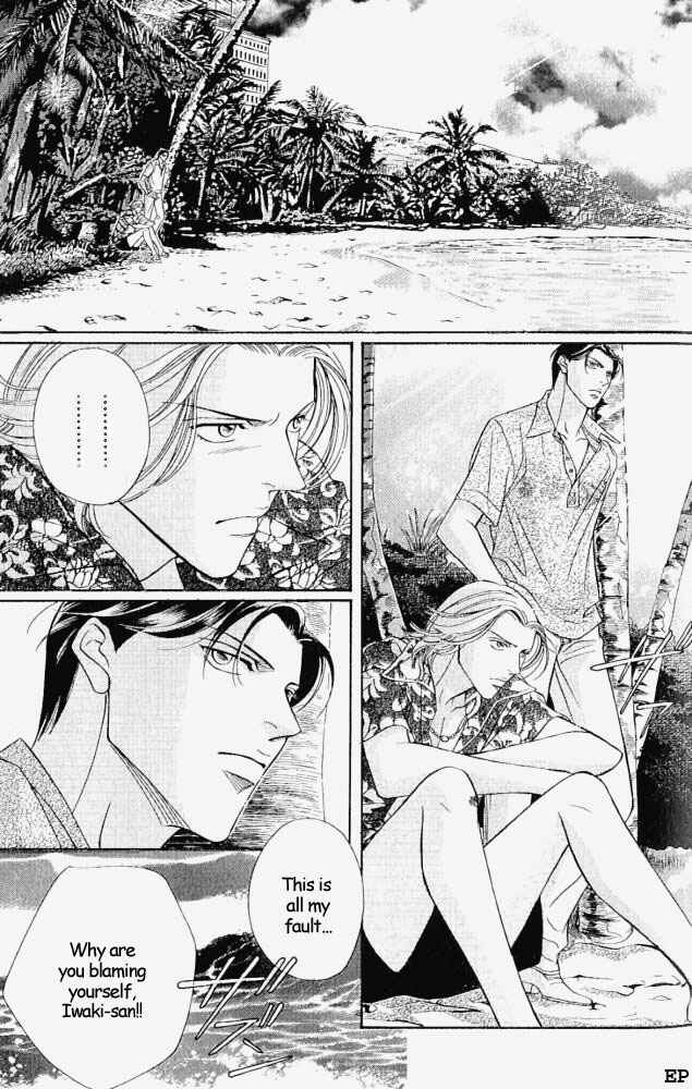 Page 11 Chapter 8 Haru wo Daiteita