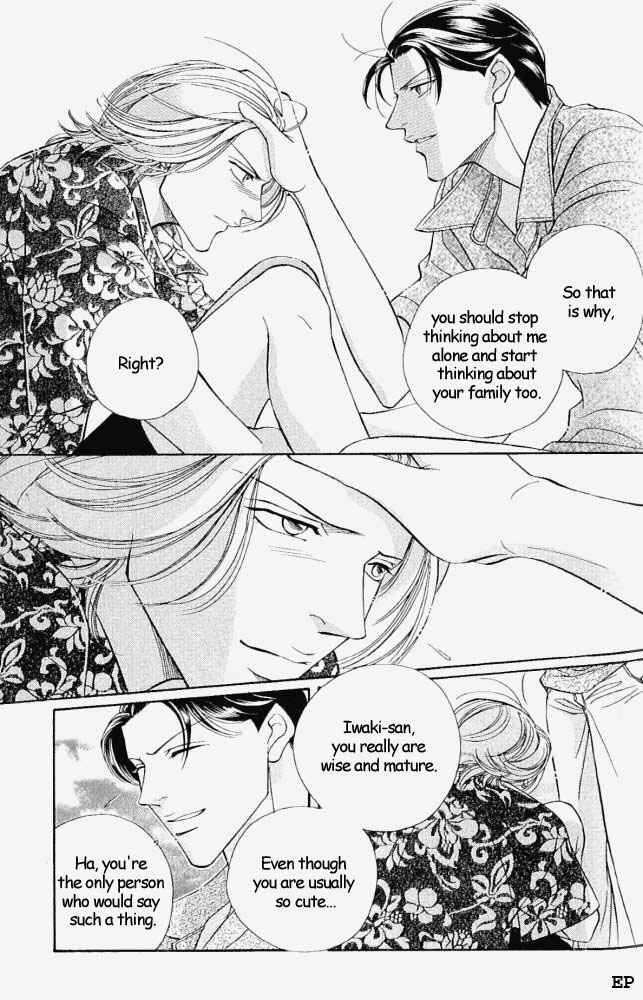 Page 15 Chapter 8 Haru wo Daiteita