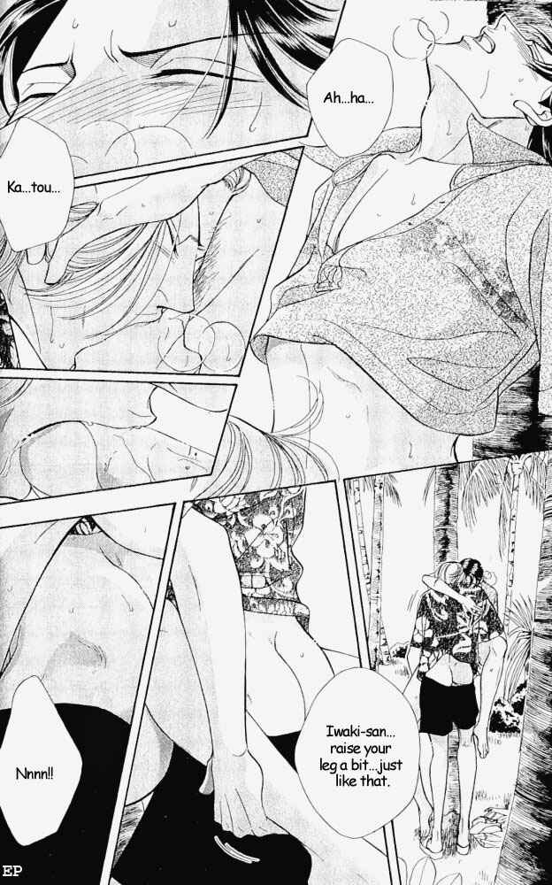 Page 24 Chapter 8 Haru wo Daiteita