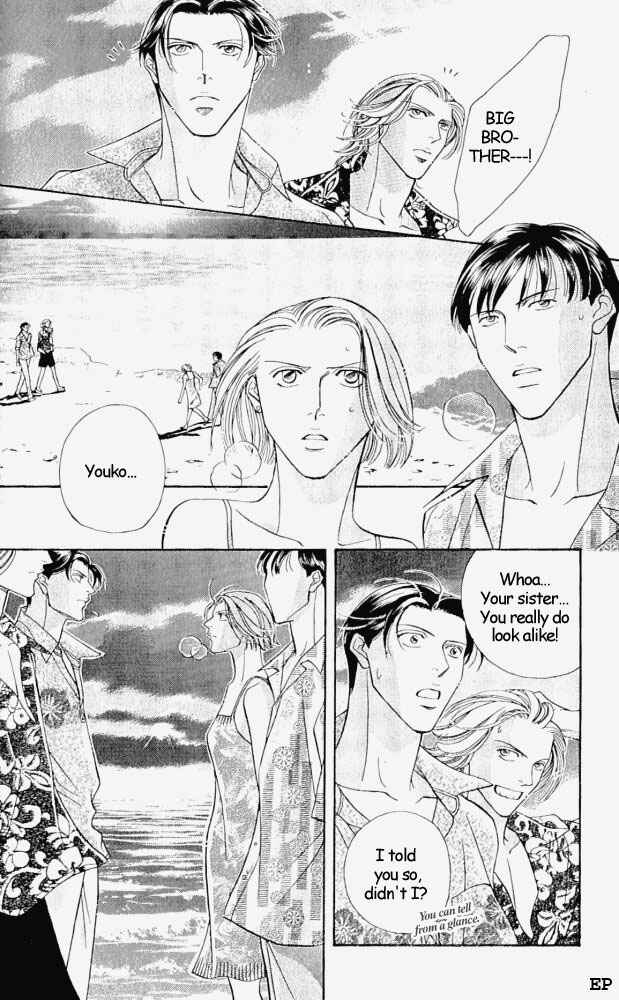 Page 28 Chapter 8 Haru wo Daiteita