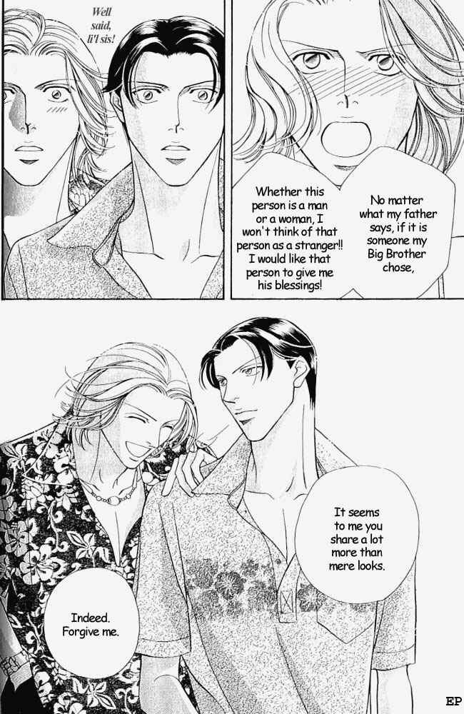 Page 30 Chapter 8 Haru wo Daiteita