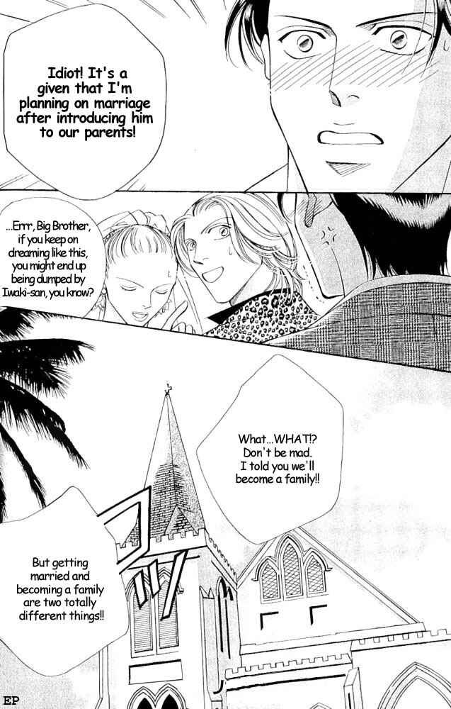 Page 32 Chapter 8 Haru wo Daiteita