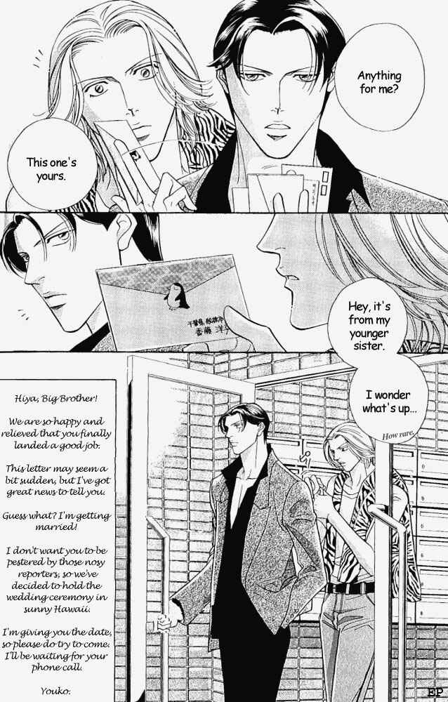 Page 4 Chapter 8 Haru wo Daiteita
