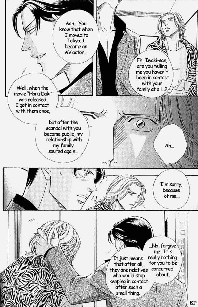 Page 6 Chapter 8 Haru wo Daiteita