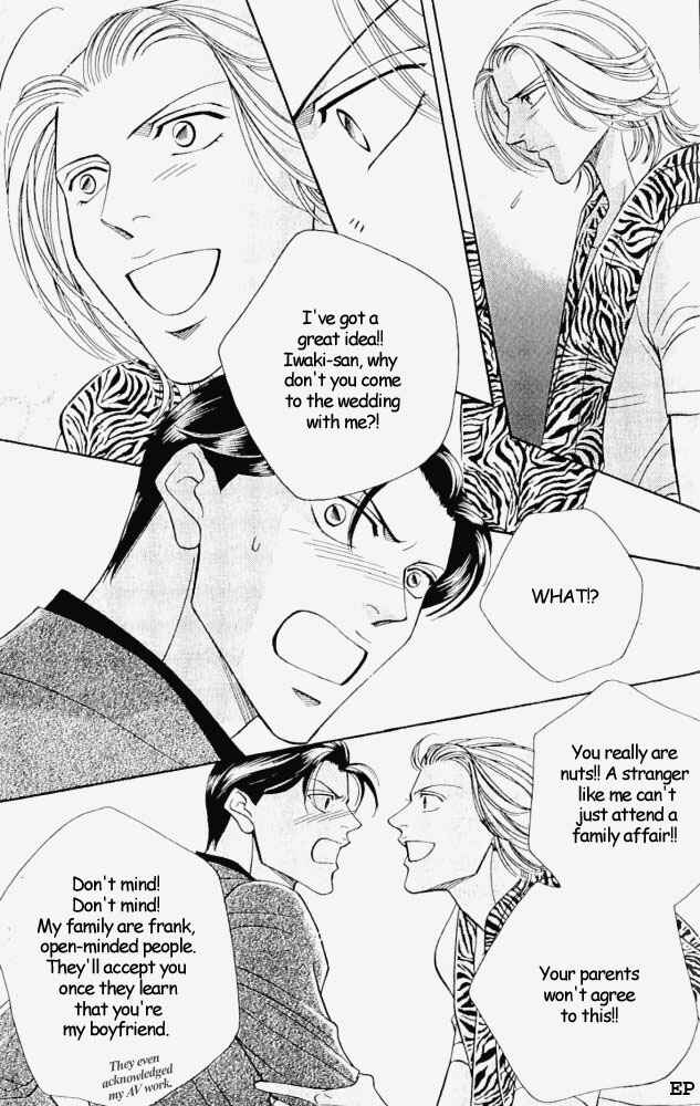 Page 7 Chapter 8 Haru wo Daiteita