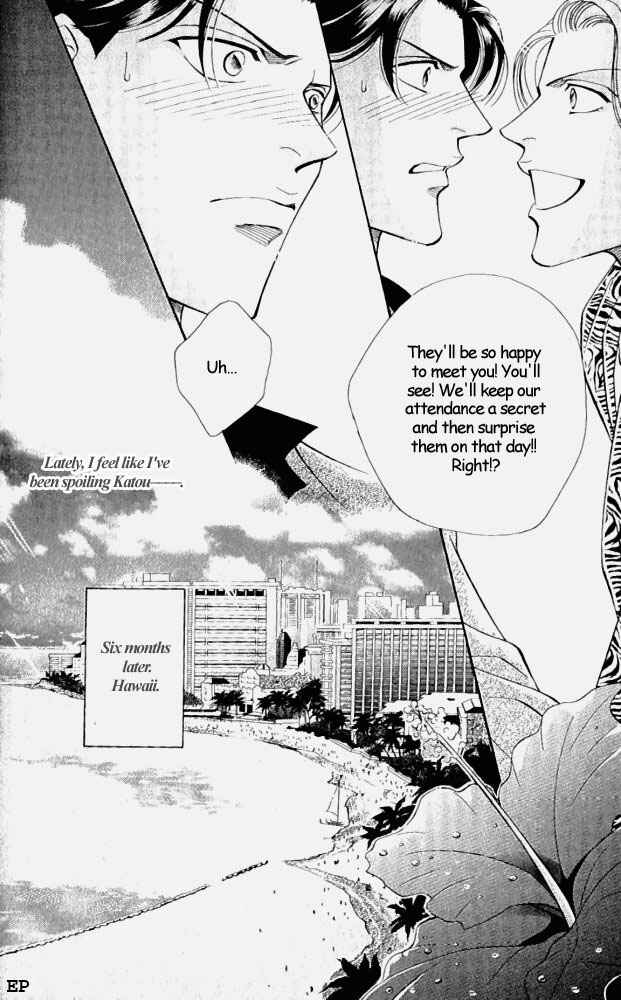 Page 8 Chapter 8 Haru wo Daiteita