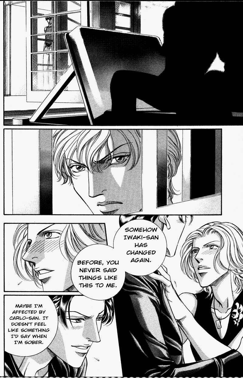 Page 17 Chapter 29 Haru wo Daiteita