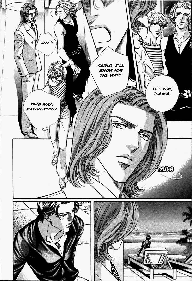 Page 19 Chapter 29 Haru wo Daiteita