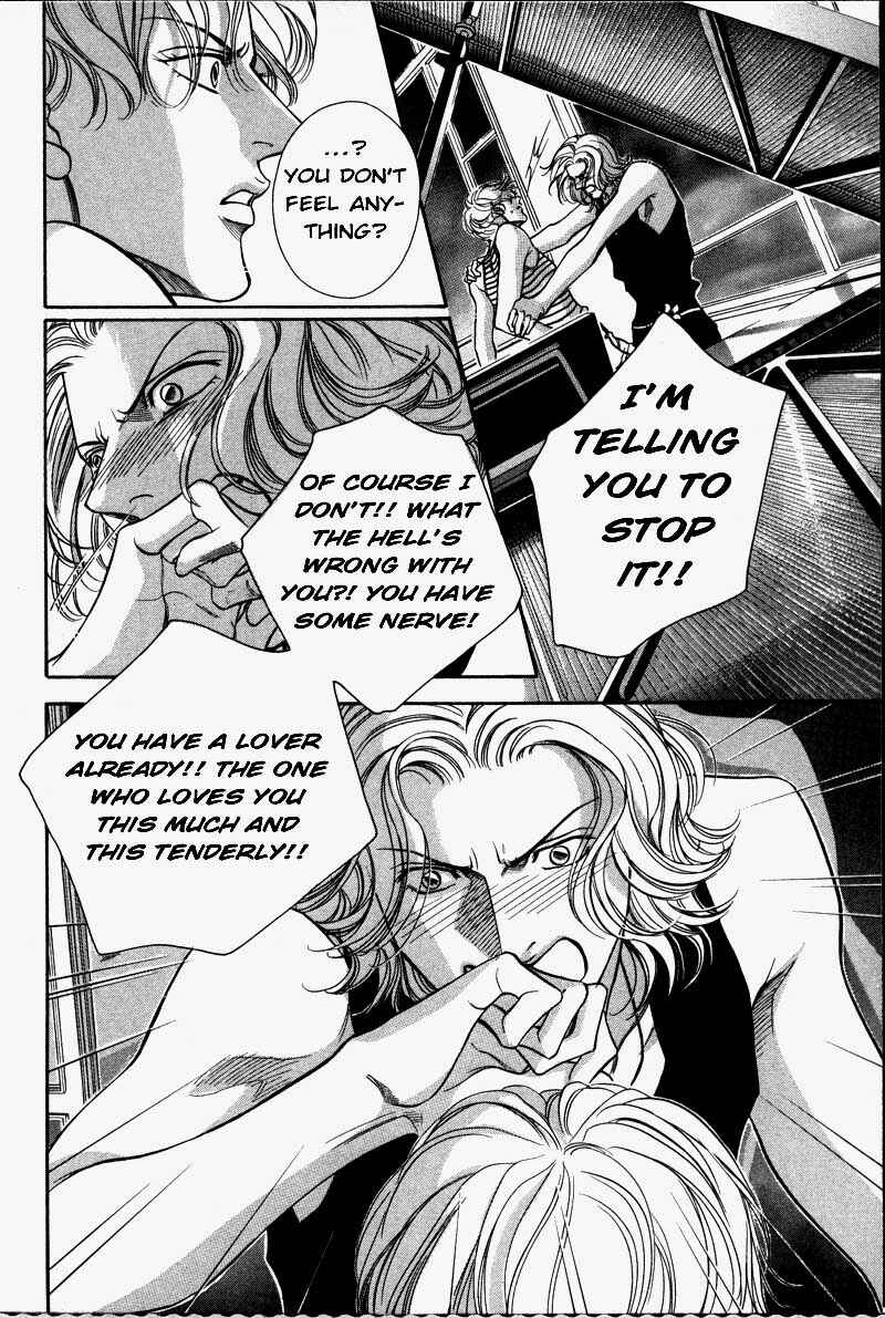 Page 29 Chapter 29 Haru wo Daiteita