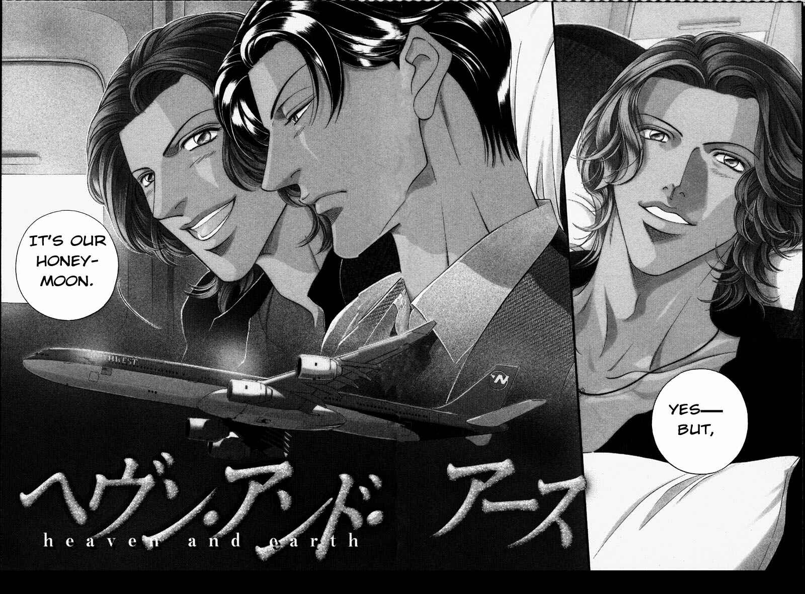 Page 3 Chapter 29 Haru wo Daiteita