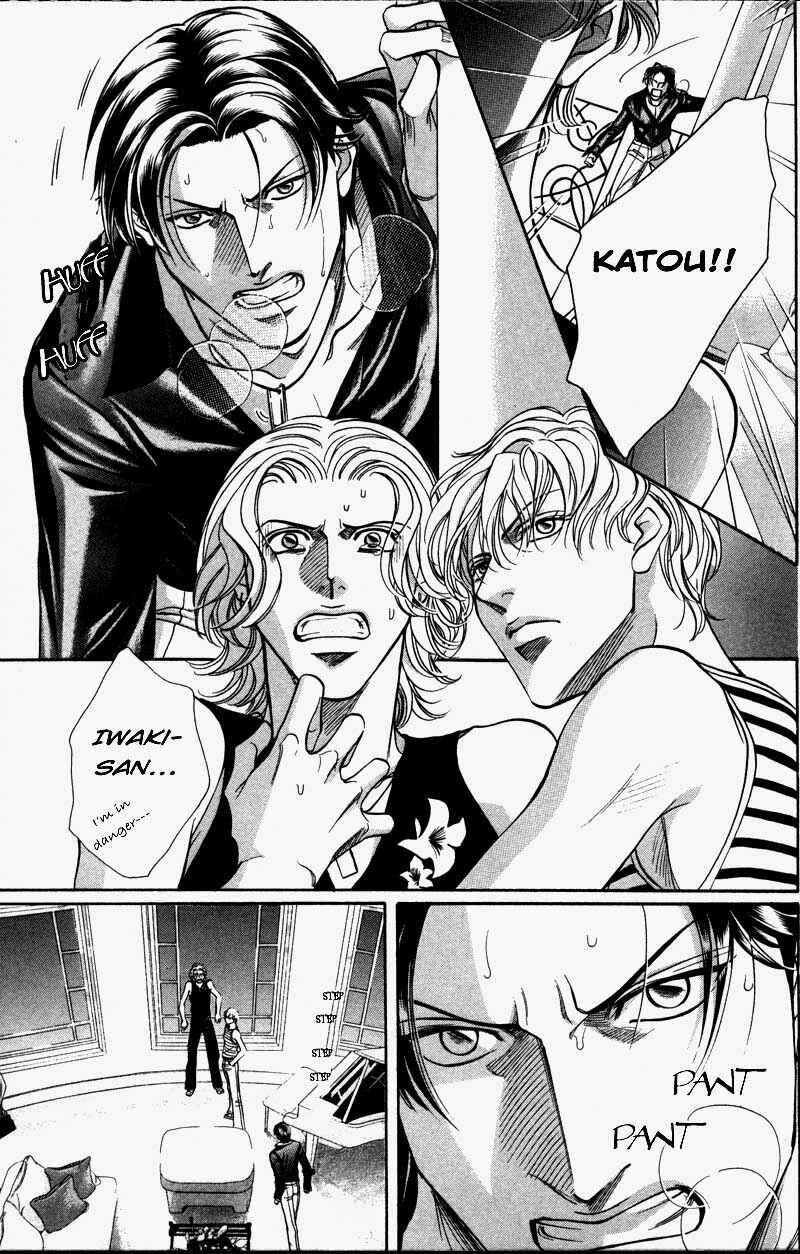 Page 30 Chapter 29 Haru wo Daiteita