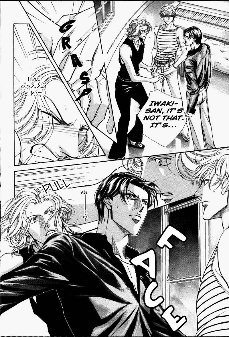 Page 31 Chapter 29 Haru wo Daiteita