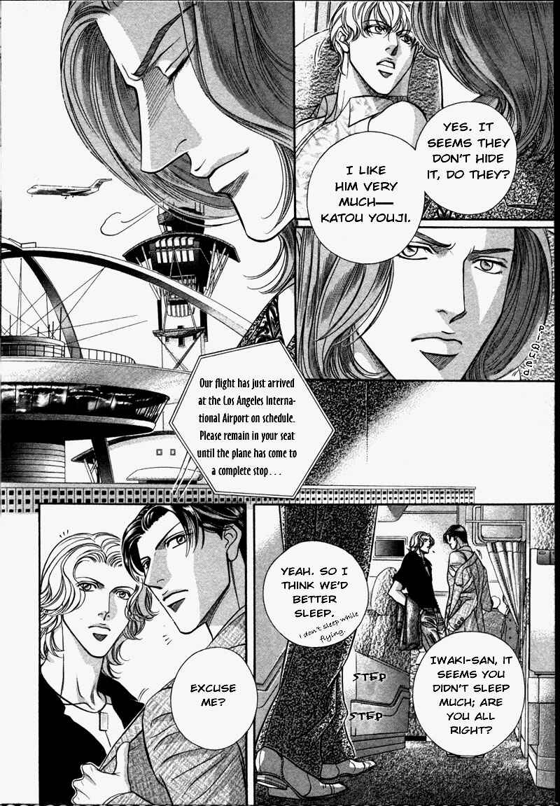 Page 7 Chapter 29 Haru wo Daiteita