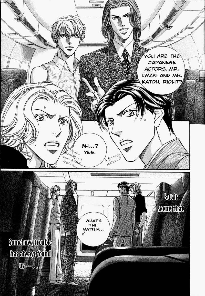 Page 8 Chapter 29 Haru wo Daiteita