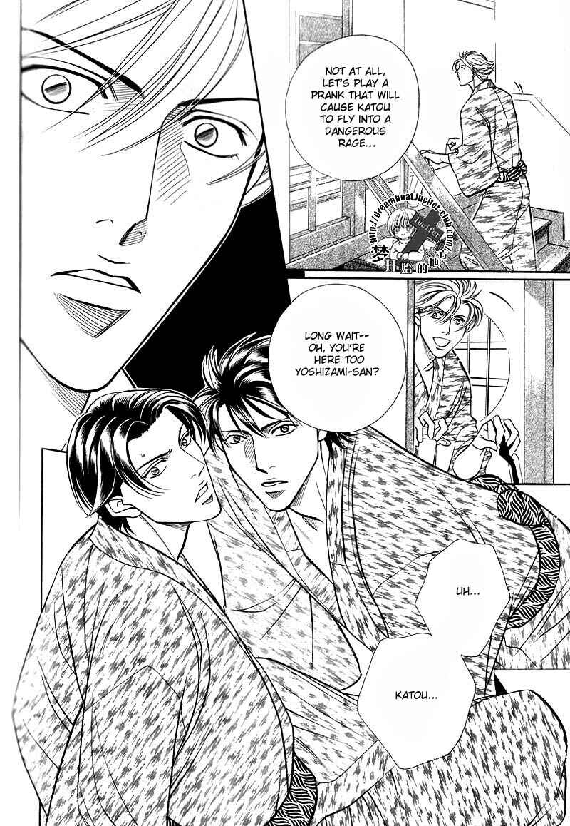 Page 10 Chapter 47 Haru wo Daiteita