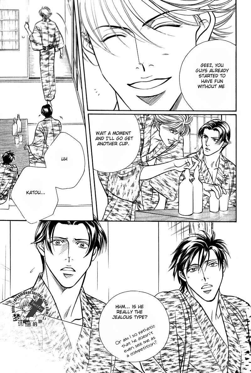 Page 11 Chapter 47 Haru wo Daiteita