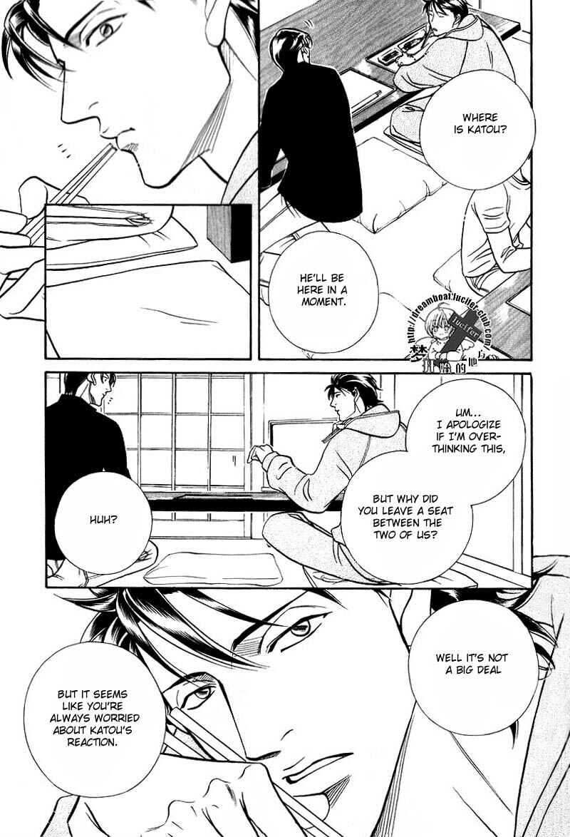 Page 13 Chapter 47 Haru wo Daiteita