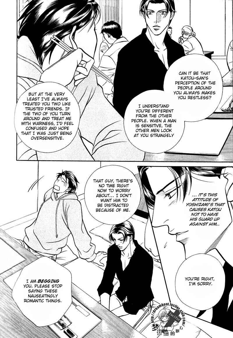 Page 14 Chapter 47 Haru wo Daiteita