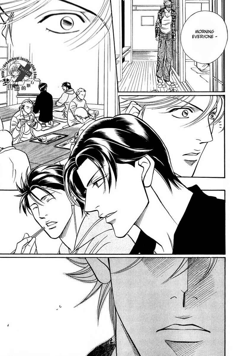 Page 15 Chapter 47 Haru wo Daiteita
