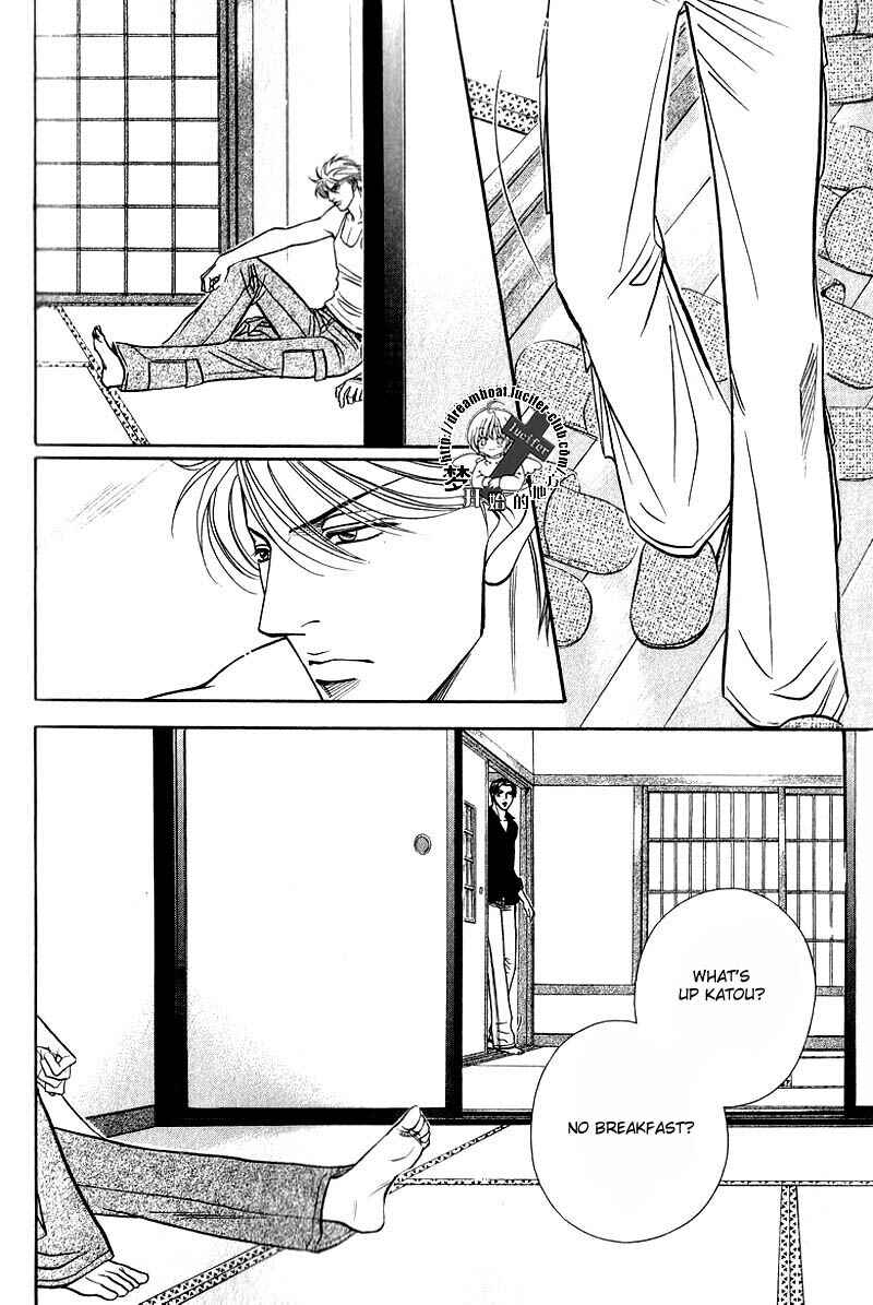 Page 16 Chapter 47 Haru wo Daiteita