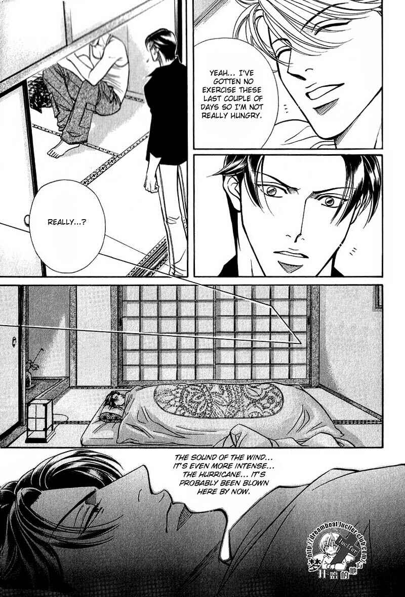 Page 17 Chapter 47 Haru wo Daiteita