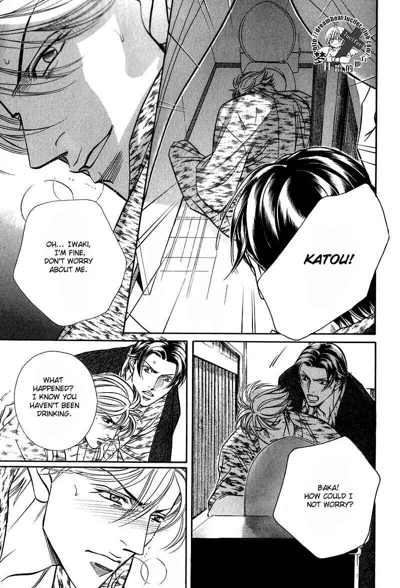 Page 19 Chapter 47 Haru wo Daiteita