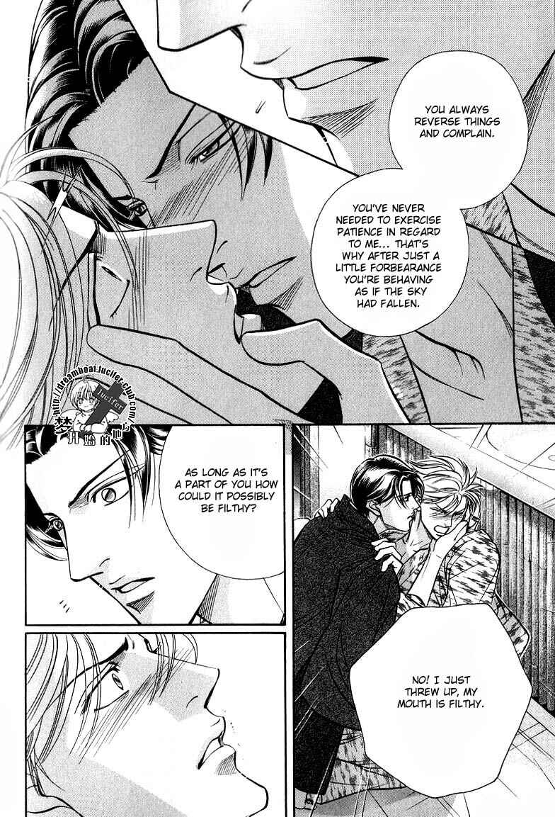 Page 22 Chapter 47 Haru wo Daiteita