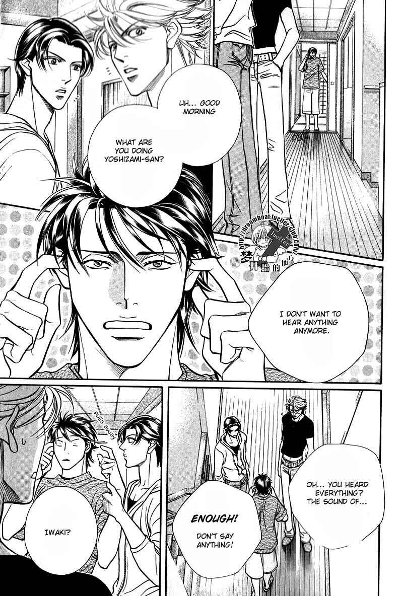 Page 27 Chapter 47 Haru wo Daiteita
