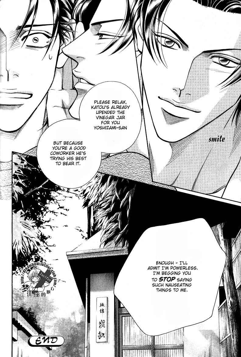 Page 28 Chapter 47 Haru wo Daiteita