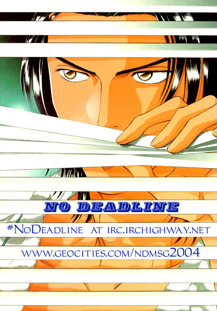 Page 30 Chapter 47 Haru wo Daiteita