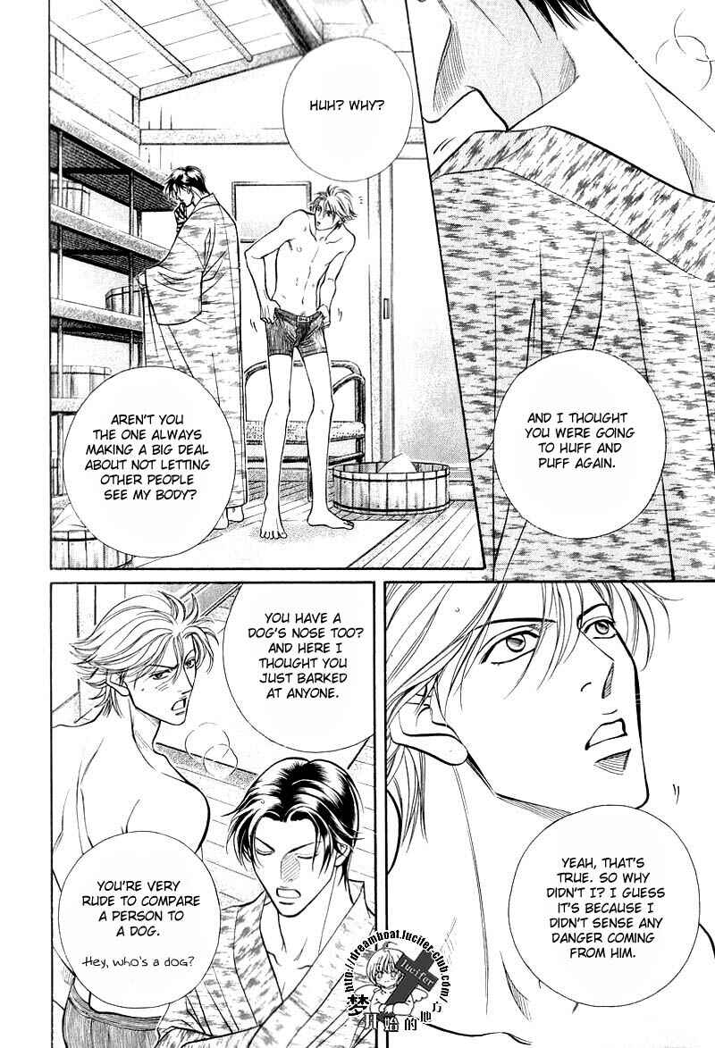 Page 6 Chapter 47 Haru wo Daiteita