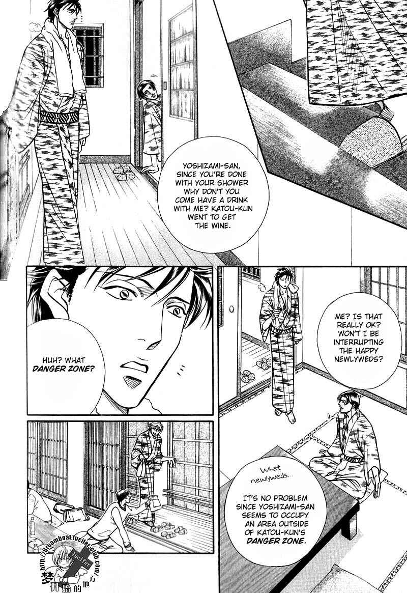 Page 8 Chapter 47 Haru wo Daiteita