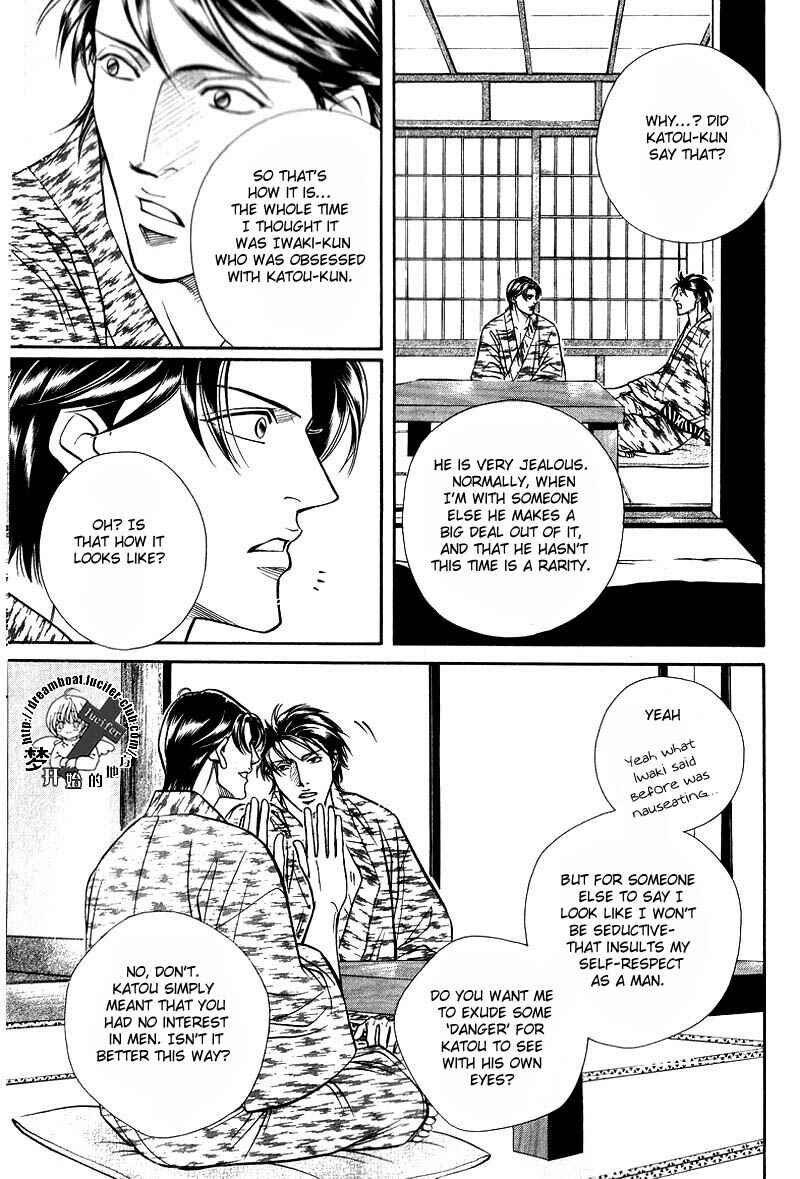 Page 9 Chapter 47 Haru wo Daiteita