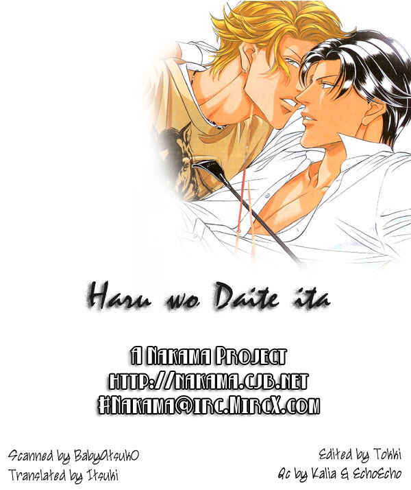 Page 2 Chapter 40 Haru wo Daiteita