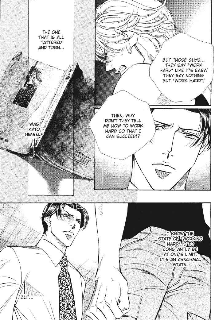 Page 21 Chapter 40 Haru wo Daiteita