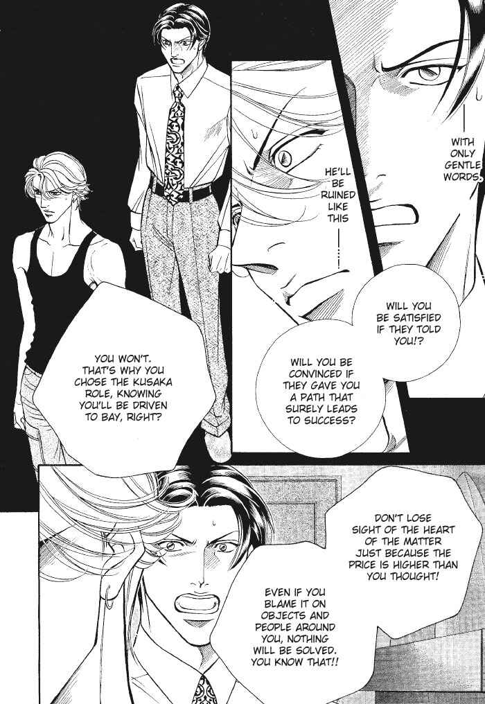 Page 22 Chapter 40 Haru wo Daiteita