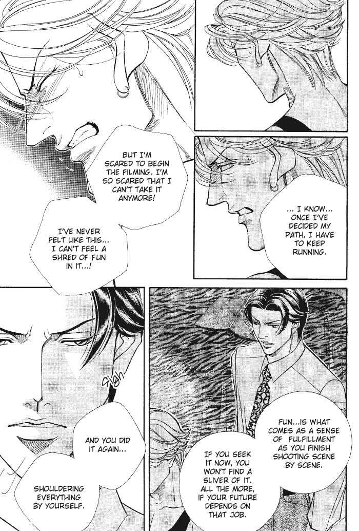 Page 23 Chapter 40 Haru wo Daiteita