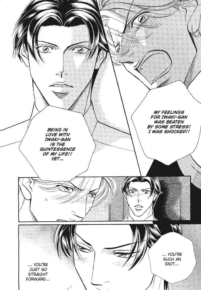 Page 26 Chapter 40 Haru wo Daiteita