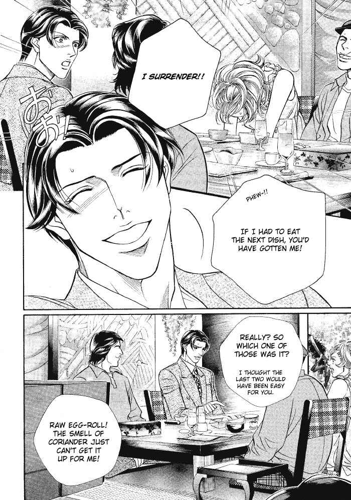 Page 4 Chapter 40 Haru wo Daiteita