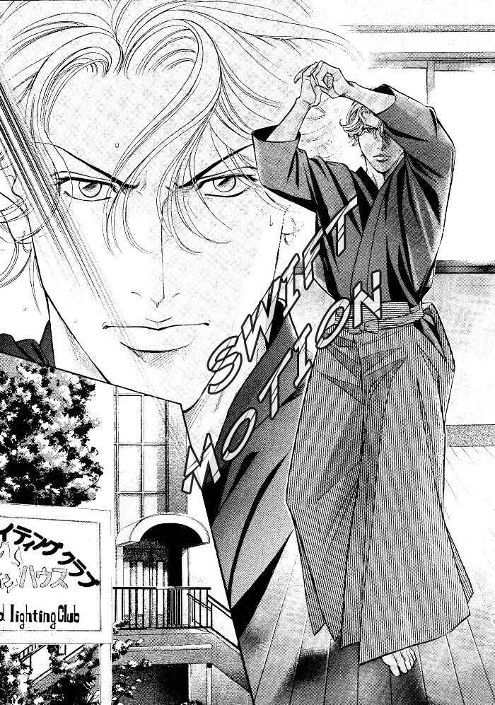 Page 9 Chapter 40 Haru wo Daiteita