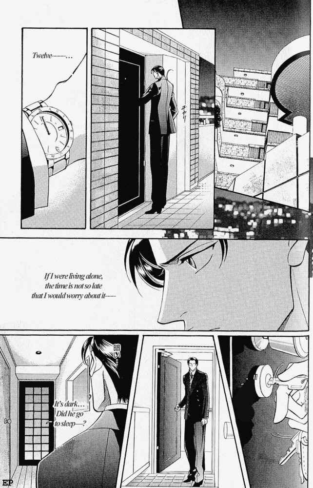 Page 11 Chapter 6 Haru wo Daiteita