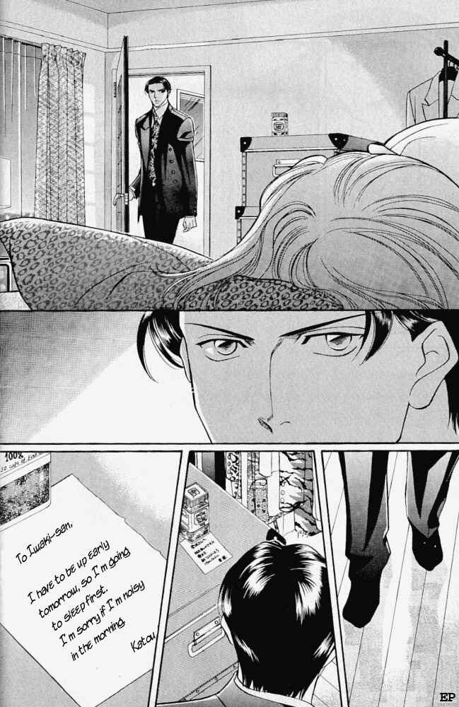 Page 12 Chapter 6 Haru wo Daiteita