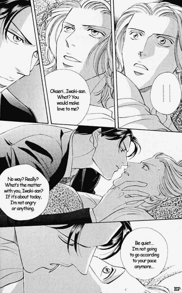 Page 16 Chapter 6 Haru wo Daiteita