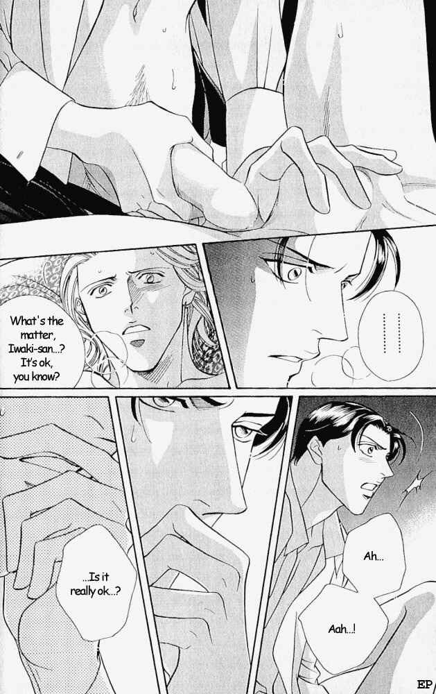Page 20 Chapter 6 Haru wo Daiteita