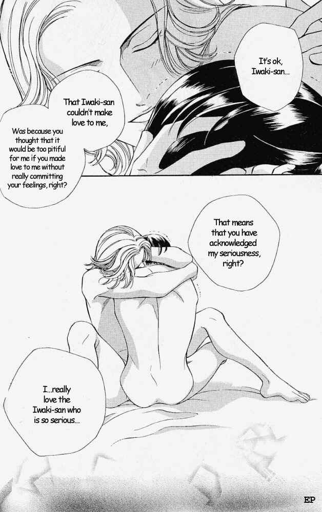 Page 25 Chapter 6 Haru wo Daiteita