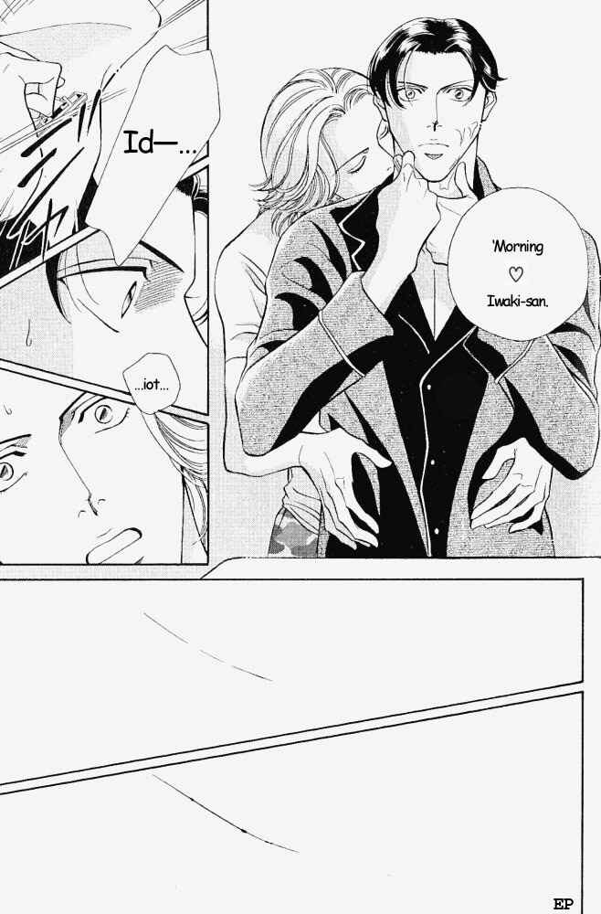 Page 3 Chapter 6 Haru wo Daiteita