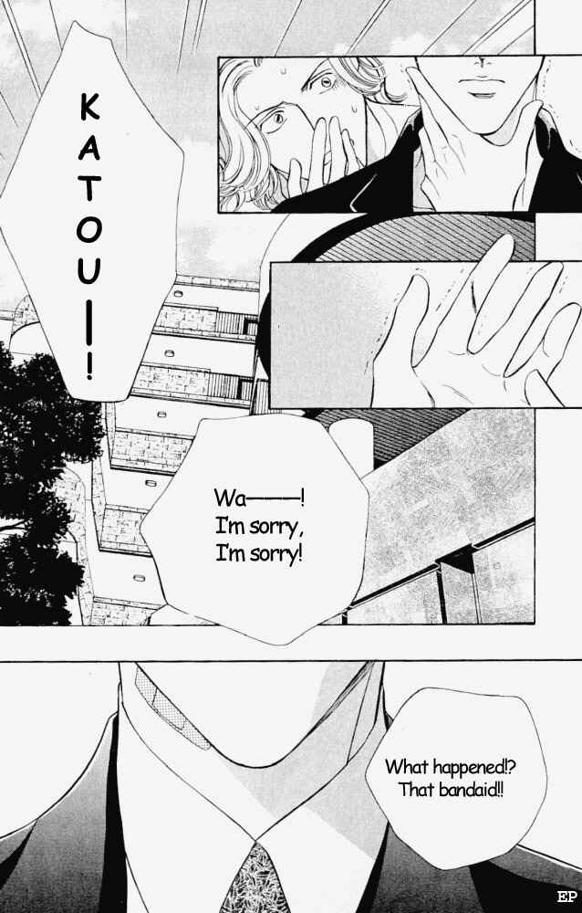 Page 4 Chapter 6 Haru wo Daiteita