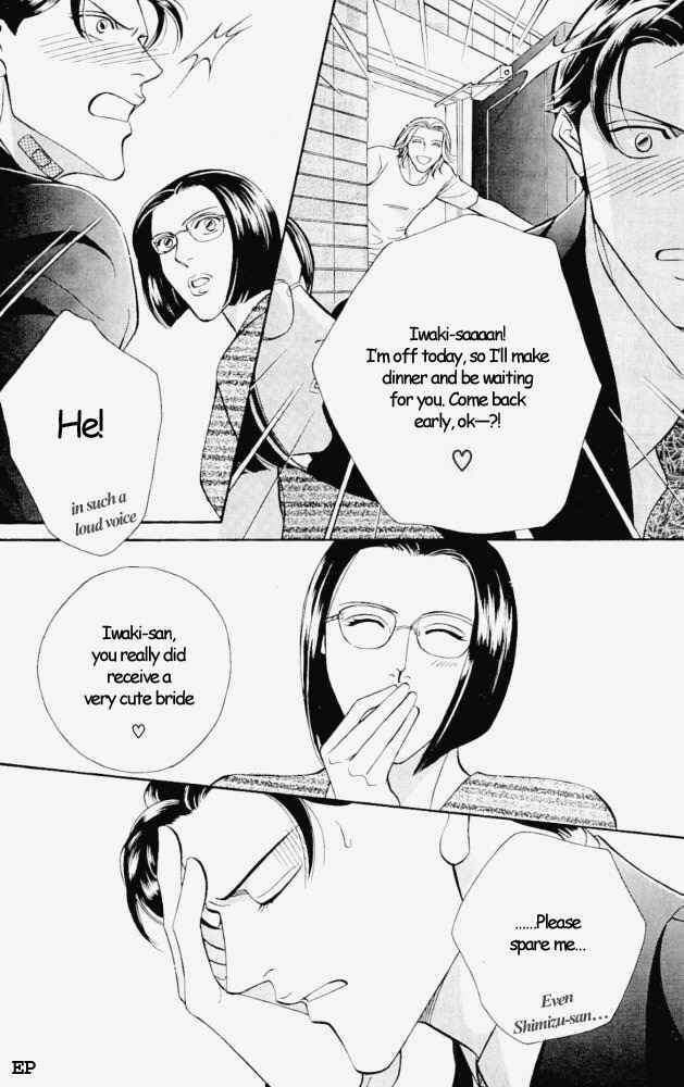 Page 6 Chapter 6 Haru wo Daiteita