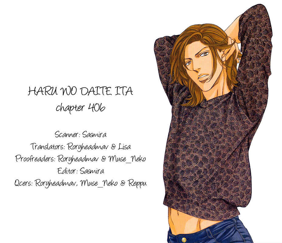 Page 1 Chapter 59.1 Haru wo Daiteita