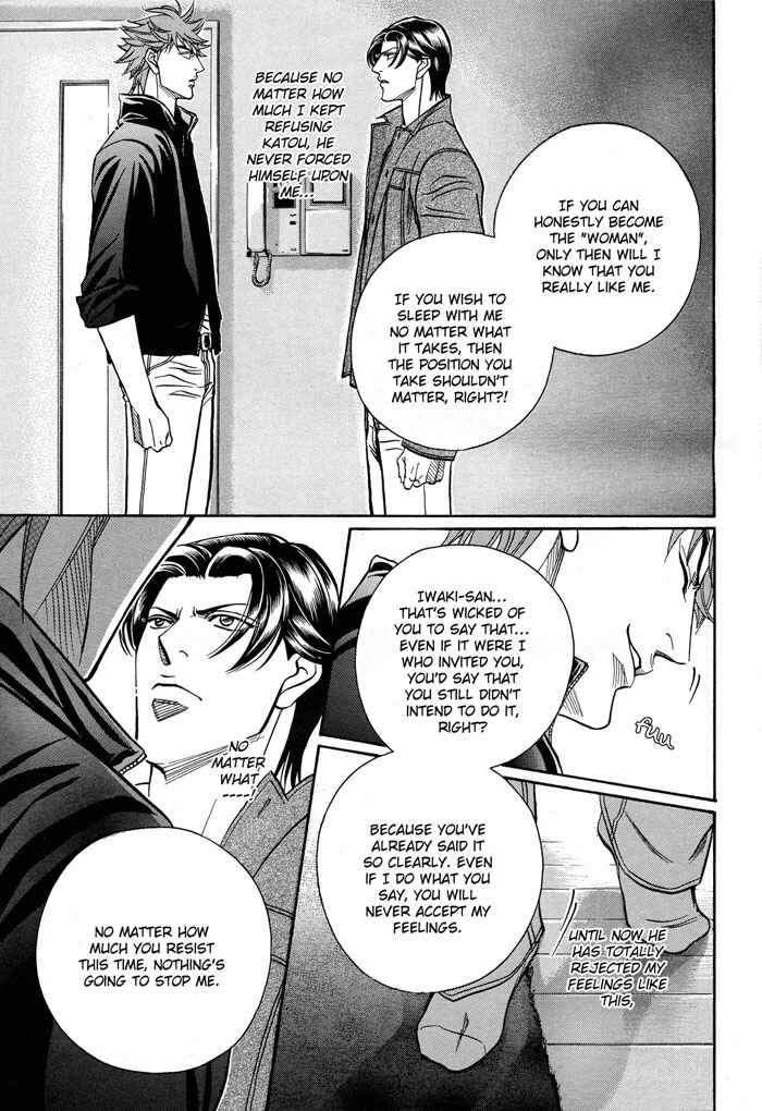 Page 13 Chapter 59.1 Haru wo Daiteita